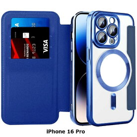 Royal Monster｜ロイヤルモンスター iPhone 16 Pro MagSafe対応 手帳型ケース ネイビーブルー RM-16MGPR-NV