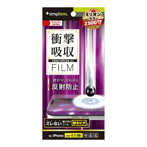 gjeBbTrinity iPhone 16i6.1C`j Ռz ʕیtB ˖h~ TR-IP24M2-PF-SKAG