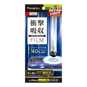 gjeBbTrinity iPhone 16i6.1C`j Ռz&u[Cgጸ ʕیtB ˖h~ TR-IP24M2-PF-SKBCAG