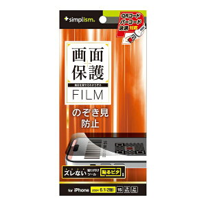 gjeBbTrinity iPhone 16i6.1C`j ̂h~ ʕیtB  TR-IP24M2-PF-LPVCC