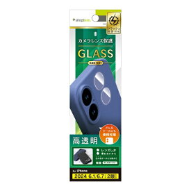 トリニティ｜Trinity iPhone 16/16 Plus用 精密設計ケース専用 高透明 レンズ保護ガラス TR-IP24ML2-LGL-CC
