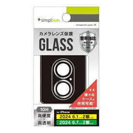 トリニティ｜Trinity iPhone 16/16 Plus用 精密設計ケース専用 アルミフレーム 高透明 レンズ保護ガラス シルバー TR-IP24ML2-LBLG-PCSV