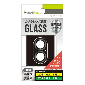 トリニティ｜Trinity iPhone 16/16 Plus用 精密設計ケース専用 アルミフレーム 高透明 レンズ保護ガラス ブラック TR-IP24ML2-LBLG-PCBK