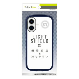 トリニティ｜Trinity iPhone 16（6.1インチ） ［LIGHT SHIELD］ 衝撃吸収 ハイブリッドクリアケース ネイビー TR-IP24M2-LD-CLNV