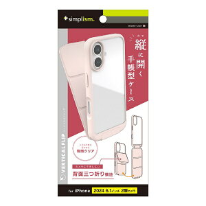 �g���j�e�B�bTrinity iPhone 16�i6.1�C���`�j �mVertical Flip�n �c�J���w�ʃN���A�t���b�v�P�[�X �s���N TR-IP24M2-VF-PK