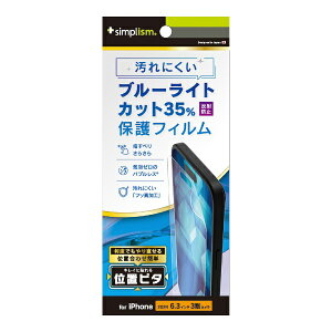 gjeBbTrinity iPhone 16 Proi6.3C`j ˖h~ u[Cgጸ ʕیtB ʒus^ TR-IP24M3-PFI-BCAG