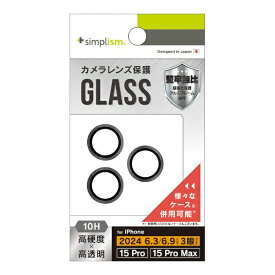 トリニティ｜Trinity iPhone 16 Pro/16 Pro Max用 精密設計ケース専用 アルミフレーム 高透明 レンズ保護ガラス ブラック TR-IP24ML3-LBLG-PCBK