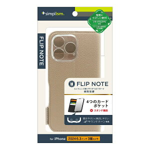 �g���j�e�B�bTrinity iPhone 16 Pro�i6.3�C���`�j �mFlipNote�n �ϏՌ��t���b�v�m�[�g�P�[�X �O���[�W�� TR-IP24M3-FN-SHGRG