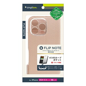 �g���j�e�B�bTrinity iPhone 16 Pro Max�i6.9�C���`�j �mFlipNote�n �ϏՌ��t���b�v�m�[�g�P�[�X �s���N TR-IP24L3-FN-SHPK