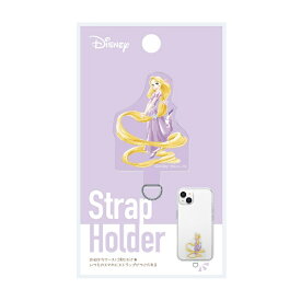 PGA｜ピージーエー ダイカット ストラップホルダー　ラプンツェル Premium Style ラプンツェル PG-DSTHLD26RPZ