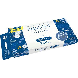 HhbgRbISDG NanonitFCX^Ip 24