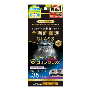 gjeBbTrinity iPhone 16 Proi6.3C`j P[XƂ̑Q SKX ˖h~ FȂu[Cgጸ ʕی십KX TR-IP24M3-GLS-GOB3AG