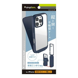 �g���j�e�B�bTrinity iPhone 16 Pro�i6.3�C���`�j �mVertical Flip�n �c�J���w�ʃN���A�t���b�v�P�[�X �l�C�r�[ TR-IP24M3-VF-NV