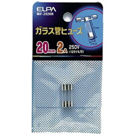 ELPA｜エルパ ガラス管ヒューズ20mm　MF2020H