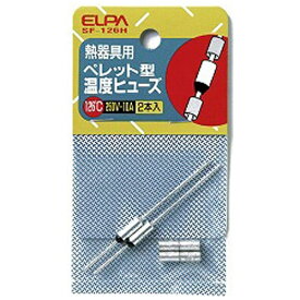 ELPA｜エルパ ペレットヒューズ126℃　SF126H