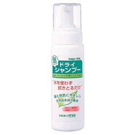 【エントリーで最大全額ポイント還元｜7/18迄】 サラヤ｜saraya サラヤドライシャンプー200mL　26250