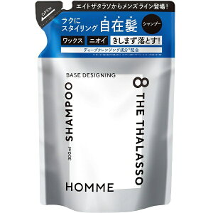 XeV[hbStella Seed 8 THE THALASSO HOMMEiGCgU^\ Ijx[XfUCjO Vv[ l 300mL