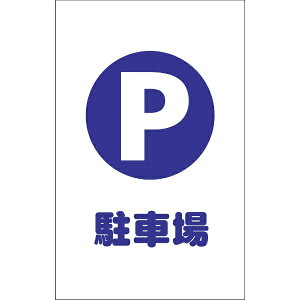 �g���X�R���R�bTRUSCO NAKAYAMA �`�F�[���X�^���h�p�V�[���@���ԏ�@2���g�@TCSS001