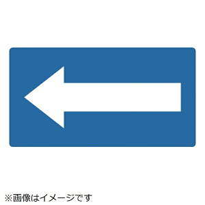 �g���X�R���R�bTRUSCO NAKAYAMA �z�Ǘp�X�e�b�J�[�@�����\���@�n���@���@5�����@TPSHN9.5S