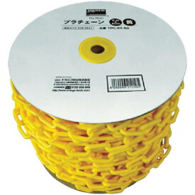 トラスコ中山｜TRUSCO NAKAYAMA プラチェーン　6MMX50M　黄　TPC6Y50