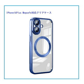 Royal Monster｜ロイヤルモンスター iPhone 16 Plus MagSafe対応 クリアケース ネイビー RM-16NPL-MGNV