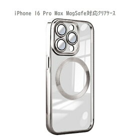 Royal Monster｜ロイヤルモンスター iPhone 16 Pro Max MagSafe対応 クリアケース シルバー RM-16NPM-MGSV