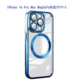 Royal Monster｜ロイヤルモンスター iPhone 16 Pro Max MagSafe対応 クリアケース ネイビー RM-16NPM-MGNV