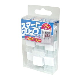 トーキンコーポレーション｜TOHKIN スマートクリップラベルシール付き10P SMC-L-LS10W