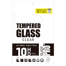 ETSUMI｜エツミ Surface Pro（第11世代）用 液晶保護ガラス クリア V-82706