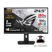 楽天市場】asus モニター 24.5の通販