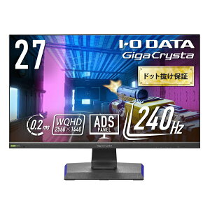 yGg[ő3{b9/1z I-O DATAbACEI[Ef[^ USB-Cڑ Q[~Oj^[ GigaCrysta 5Nۏ ubN LCD-GCQ271UD [27^ /WQHD(2560×1440j /Ch /240Hz]