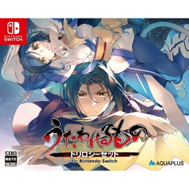 アクアプラス｜AQUAPLUS 『うたわれるもの』トリロジーセット for Nintendo Switch【Switch】 【代金引換配送不可】