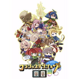 日本一ソフトウェア｜Nippon Ichi Software クラシックダンジョンX3【PS5】 【代金引換配送不可】