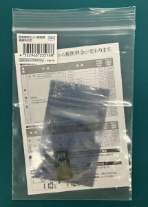 AXJbASKA 133576 DS3010/DSA3010蕔ރZbg241001KiOΉ Asmix 133576