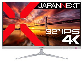 【エントリーで最大2万ポイント当たる｜2/25まで】 JAPANNEXT｜ジャパンネクスト PCモニター JN-IPS321UHD [32型 /4K(3840×2160） /ワイド /60Hz]