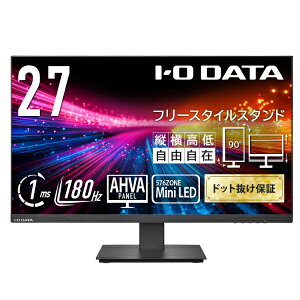 I-O DATA�b�A�C�I�[�f�[�^ �Q�[�~���O���j�^�[ Mini LED�̗p�t���[�X�^�C���X�^���h(�ꔄ�i) �u���b�N KH-LDQ271JAB [27�^ /WQHD(2560×1440�j /���C�h /180Hz]