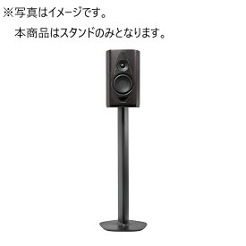 【エントリーで最大全額ポイント還元｜7/18迄】 SONUS FABER｜ソナス・ファベール Duetto専用スピーカースタンド ペア Duetto Stand