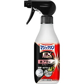 【エントリーで最大全額ポイント還元｜7/18迄】 花王｜Kao マジックリン EXPOWER 水アカ用スプレー 本体 400ml
