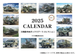 tW~͌^bFUJIMI 2025NJ_[ uqԗv{bNXA[gRNV