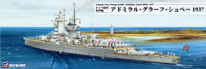 sbg[hbPIT-ROAD 1/700@hCcCR b Ah~EO[tEVy[ 1937