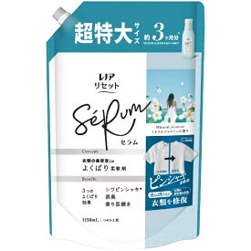P&G｜ピーアンドジー レノアリセットセラムミネラルジャスミンの香りつめかえ用超特大サイズ1150mL ミネラルジャスミン