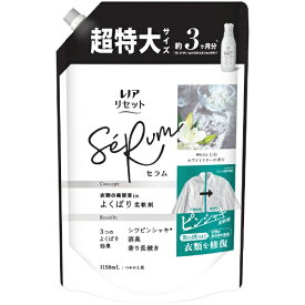 P&G｜ピーアンドジー レノアリセットセラムホワイトリリーの香りつめかえ用超特大サイズ1150mL ホワイトリリー