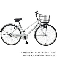 あさひ｜asahi 自転車 アフィッシュS BAA270-O シルバー 148975004 [27インチ]【キャンセル・返品不可】 …