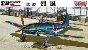 t@C[hbFineMolds 1/48 鍑CR ͏퓬@ 