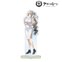 新品】アズールレーン ヴィットリオ・ヴェネト ラスペツィアの花 1/4
