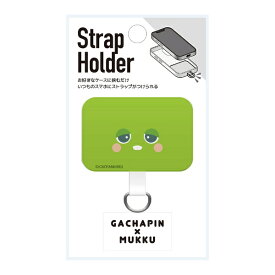 PGA｜ピージーエー ストラップホルダー Premium Style ガチャピン/B PG-GXMSTH3GAC