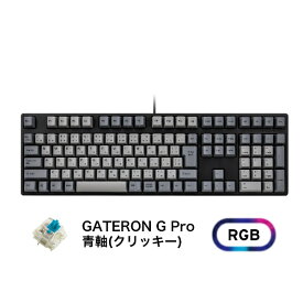 【エントリーで最大全額ポイント還元｜3/11まで】 iKBC｜アイケービーシー キーボード CD108 RGB(青軸) ブラック IK-CD108-G/BL-RGB-BK [有線 /USB]