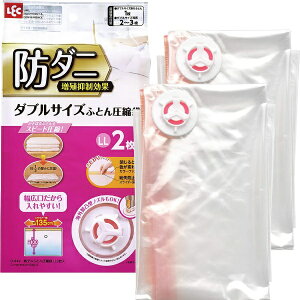 bNbLEC h_j ӂƂ񈳏k _up 2 O-849