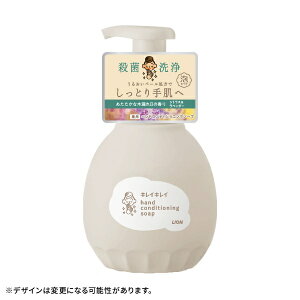 LIONbCI LCLC pnhRfBVjO\[v ȖؘR̍ VgX&x_[ { 450mL