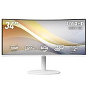 MSI｜エムエスアイ USB-C対応 PCモニター Modern MD342CQPW [34型 /UWQHD(3440×1440） /ワイド /曲面型 /120Hz]